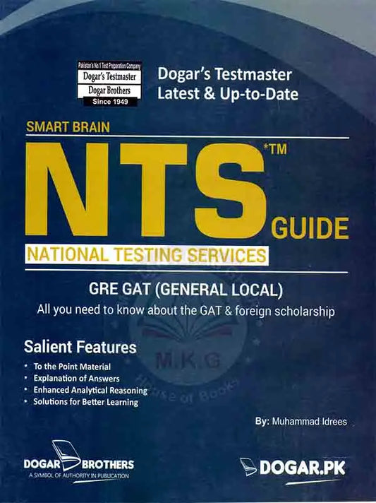 Smart Brain NTS Guide GRE GAT By Dogar Brothers Multan Kitab Ghar