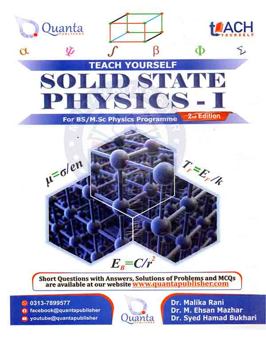 Teach Yourself Solid State Physics - I for BS Physics Programme 2nd Edition By Dr. Malika Rani , Dr. M. Ehsan Mazhar and Dr. Syed Hamad Bukhari Multan Kitab Ghar