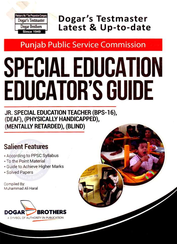 Special Education Educator's Guide For PPSC By Dogar Brothers