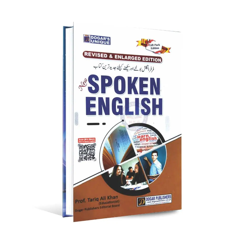 Spoken English Book in Pakistan by Dogar Publishers Multan Kitab Ghar