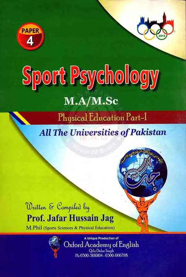 Sport Psychology | M.A / M.Sc Physical Education Part-I Paper 4 By Prof. Jafar Hussain Jag