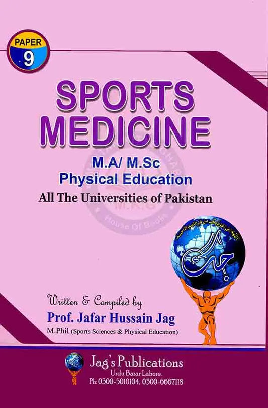 Sports Medicine For M.A M.Sc Physical Education all the University of Pakistan Multan Kitab Ghar