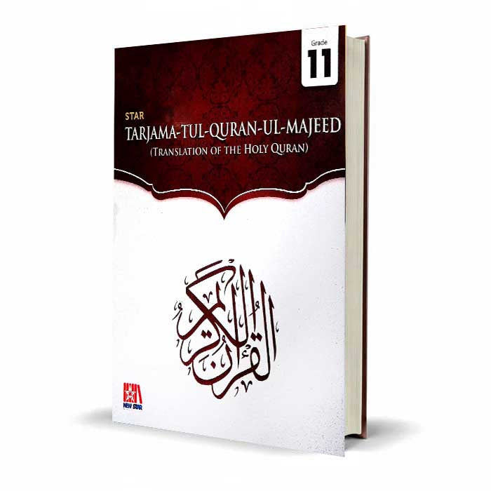 Star Tarjama-tul-Quran-ul-Majeed Grade 11 – Translation of the Holy Quran