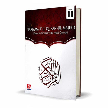 Star Tarjama-tul-Quran-ul-Majeed Grade 11 – Translation of the Holy Quran