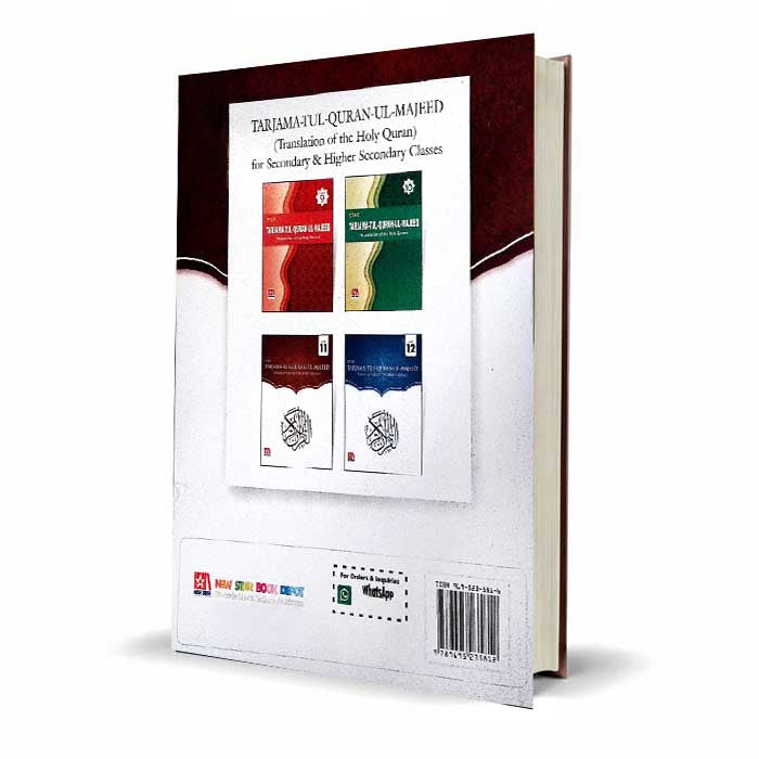 Star Tarjama-tul-Quran-ul-Majeed Grade 11 – Translation of the Holy Quran