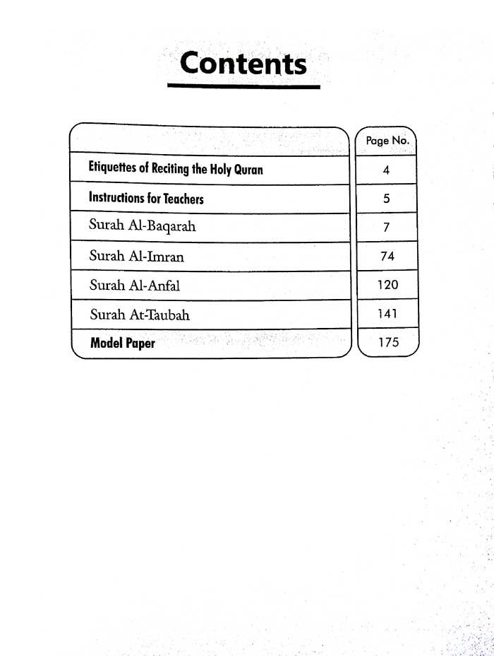 Star Tarjama-tul-Quran-ul-Majeed Grade 11 – Translation of the Holy Quran
