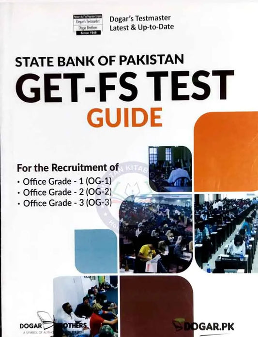 State Bank of Pakistan GET FS Test Guide By Dogar Brother Multan Kitab Ghar