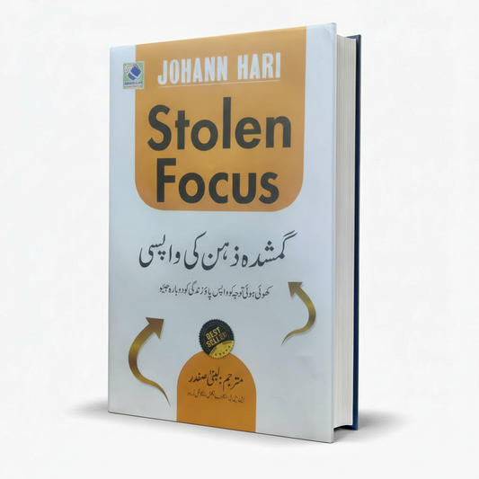 Stolen Focus Gumshuda Zehn Ki Wapsi by Johann Hari – Mind & Focus Guide - MKG