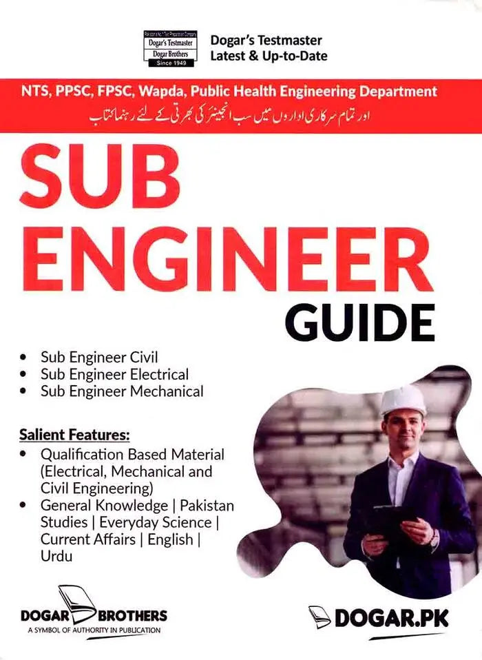 Sub Engineer Guide Book For Nts, Ppsc By Dogar Brother's Multan Kitab Ghar