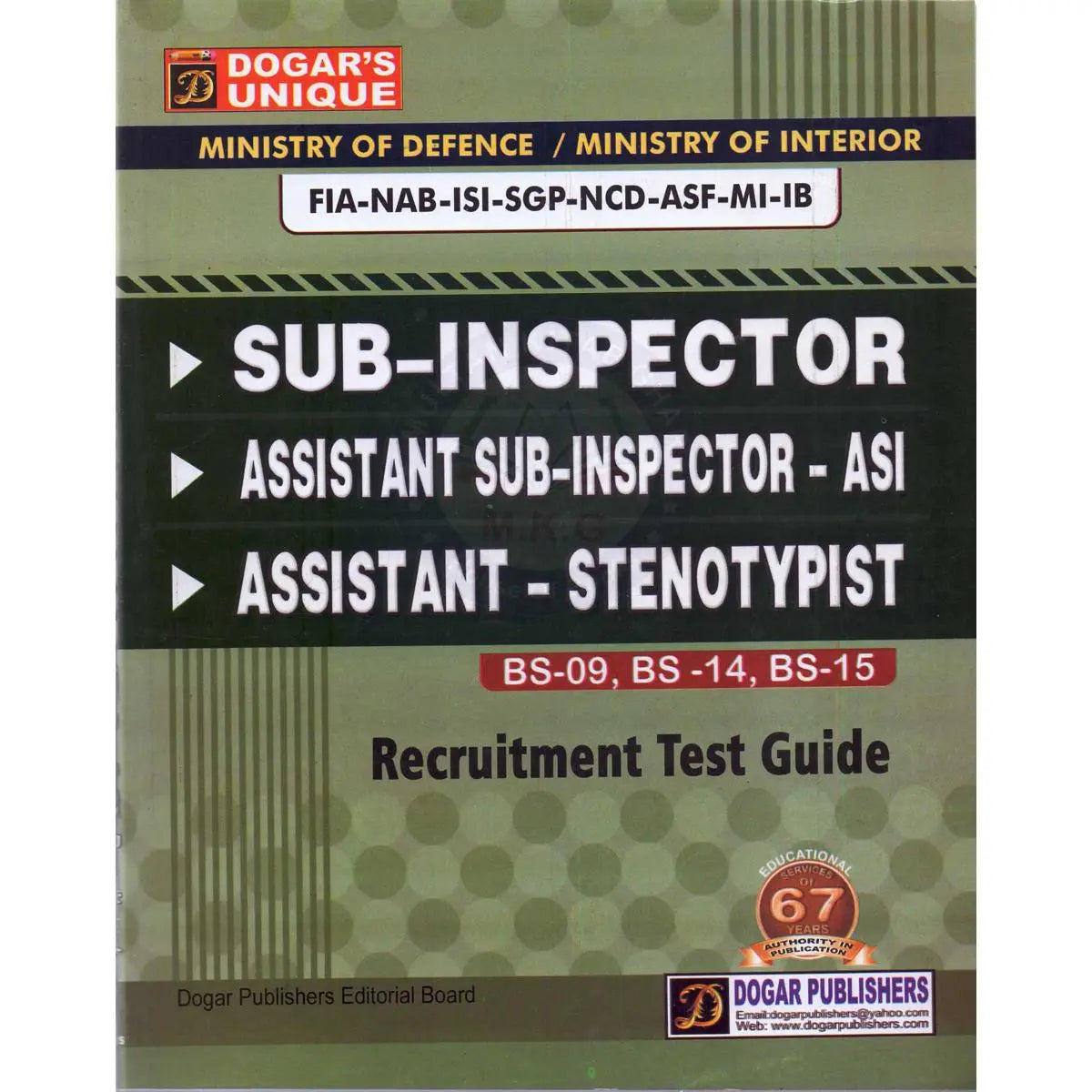 Sub Inspector Recruitment Test Guide Book For FIA, NAB By Dogar Unique - Multan Kitab Ghar