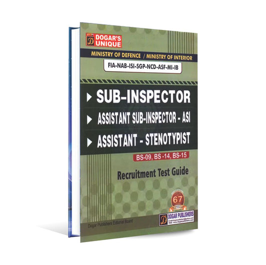 Sub Inspector Recruitment Test Guide Book For FIA, NAB By Dogar Unique - Multan Kitab Ghar