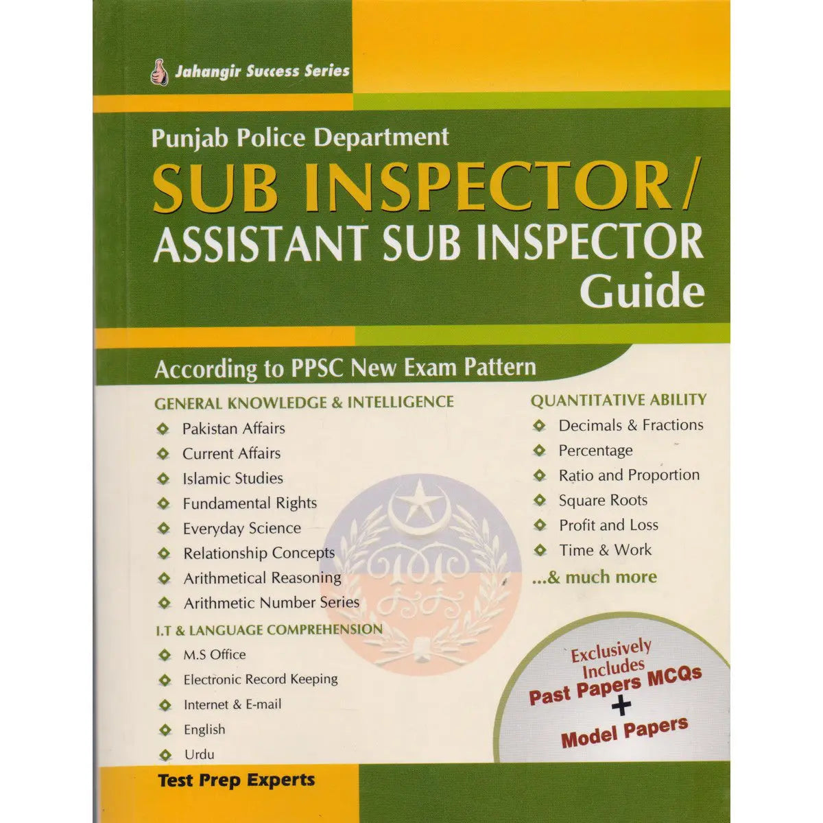 Sub inspector Guide Book For PPSC by Jahangir Success Series Multan Kitab Ghar