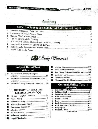 Subject Specialist Recruitment Guide For English by Dogar’s Unique Multan Kitab Ghar