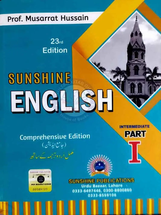 Sunshine English Comprehensive Guide for Intermediate Part - I By Prof. Musarrat Hussain