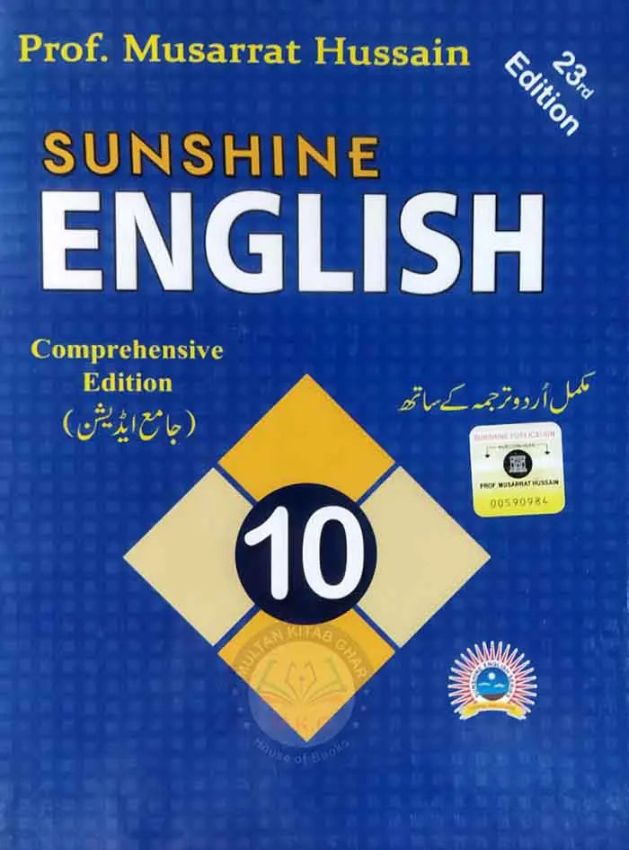 Sunshine English Comprehensive for 10th Class By Prof. Musarrat Hussain Multan Kitab Ghar