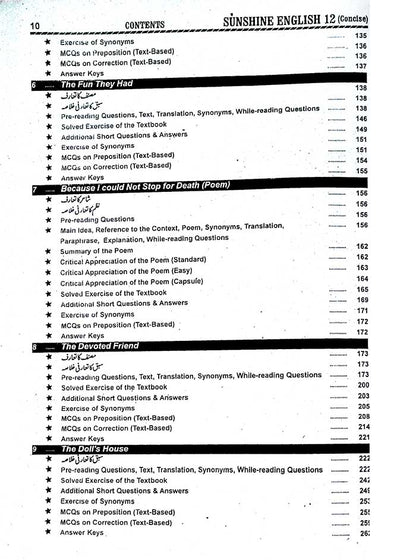 Sunshine English Concise Edition with Urdu Translation for Intermediate Part-2 (26 Edition)