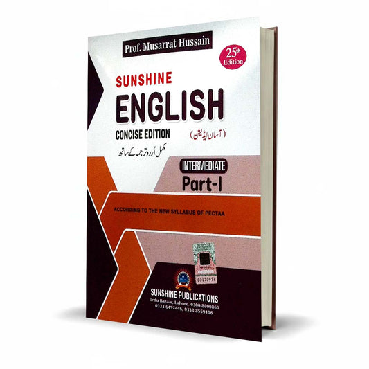 Sunshine English Concise Edition with Urdu Translation for Intermediate Part-1
