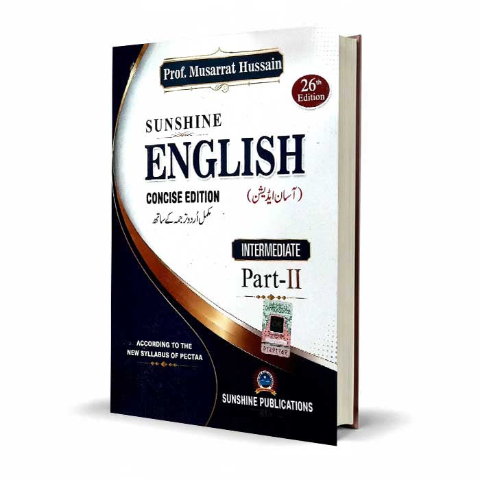 Sunshine English Concise Edition with Urdu Translation for Intermediate Part-2 (26 Edition)
