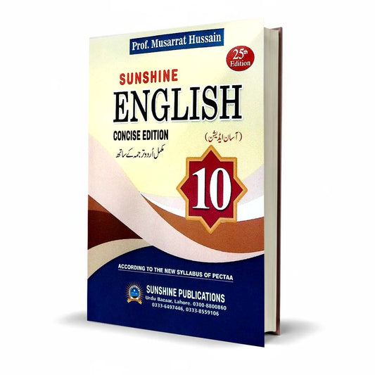 Sunshine English Grammar & Composition Class 10 Concise Edition