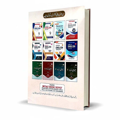 Sunshine English Grammar & Composition Class 10 Concise Edition