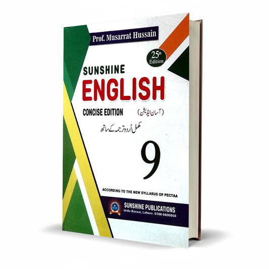 Sunshine English Grammar & Composition Class 9 Concise Edition