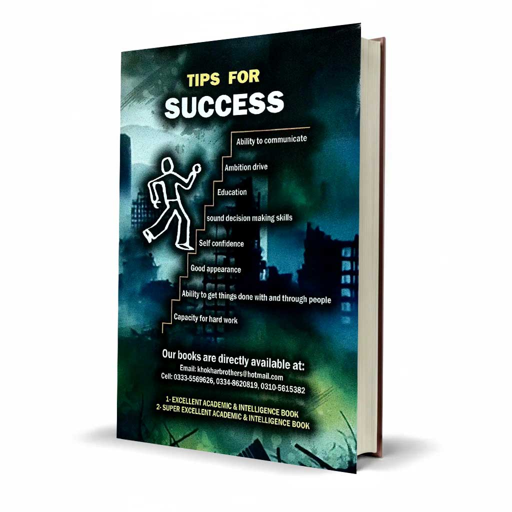 Super Excellent Academic Intelligence Book Army By Nazam Sattar