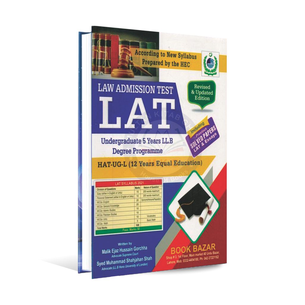 LAT (Law Admission Text) Book For Undergraduate 5 years LL.B Degree Programme By Malik Ejaz Multan Kitab Ghar