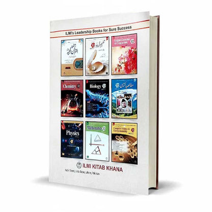 Tafheem-e-Urdu Class 12 Elective with Grammar & Composition – SLOs Based