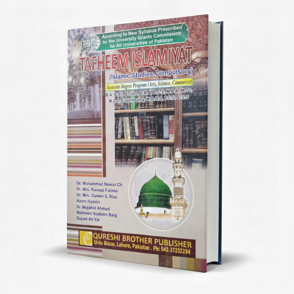 Tafheem Islamiyat (Islamic Studies) for BA, BS, B.Com by M. Nawaz MKG