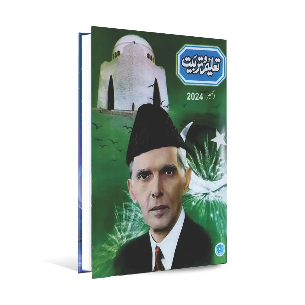 Taleem o Tarbiat Magazine December 2024 - Multan Kitab Ghar