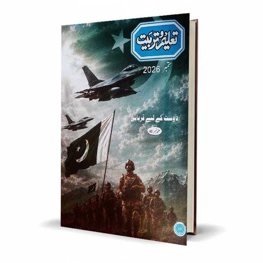 Taleem o Tarbiat Magazine September 2026