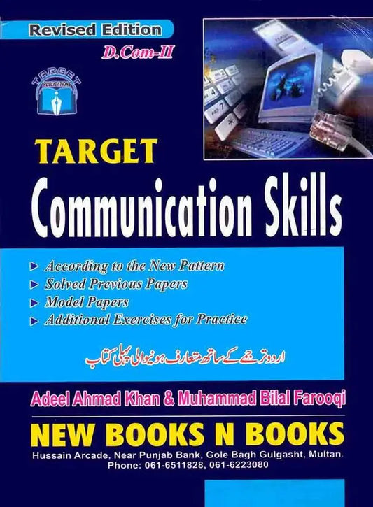 Target Communication Skills for D.com-II Revised Edition by Adeel Ahmad Khan Multan Kitab Ghar