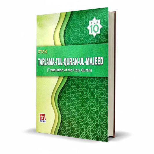 Lecturer Psychology MCQs by Hamid Khalil | How to Prepare Guide