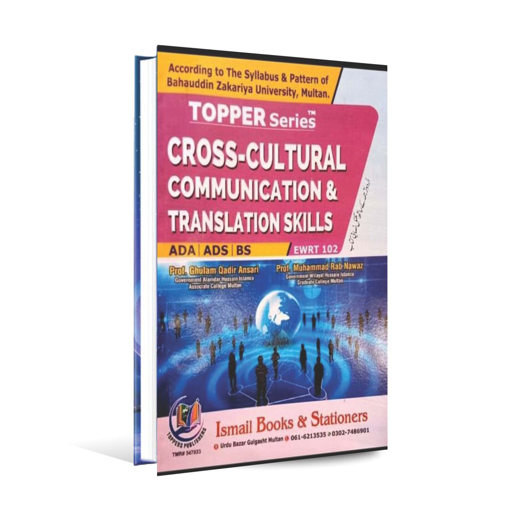 Topper Series Cross Cultural Communication Translation Skills Book For ADA, ADS, BS By Prof. Ghulam Qadir Ansari Multan Kitab Ghar