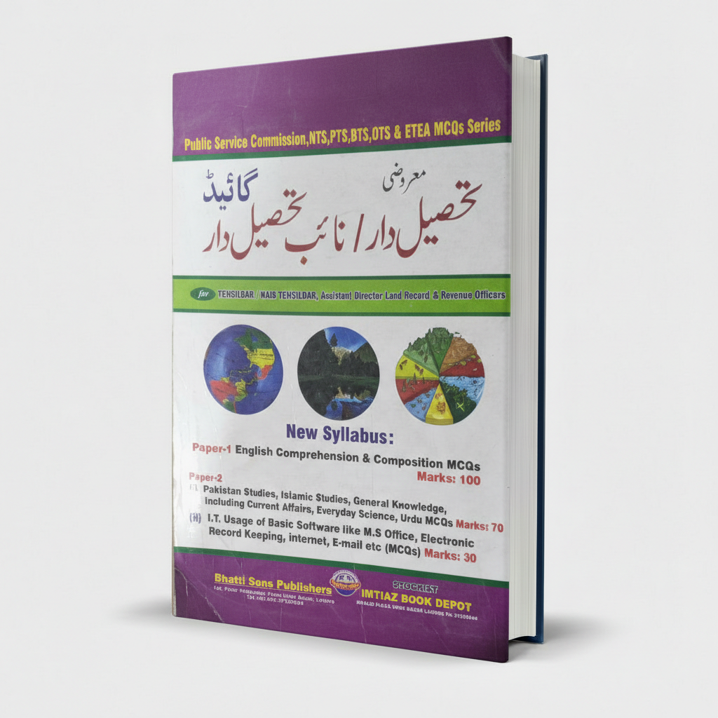 Tehsildar Naib Tehsildar Recruitment Guide MCQs by Sohail Bhatti | PSC NTS PTS ETEA MKG