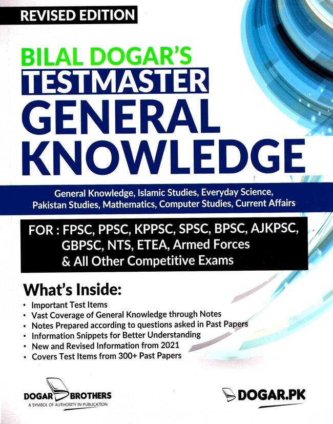 Test Master General Knowledge Book For PSSC KPPSC NTS other Competitive Exam Multan Kitab Ghar