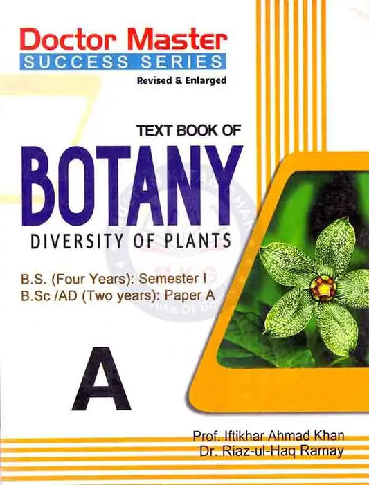 Text Book of Botany Diversity of Plants For BS by Riaz ul Haq