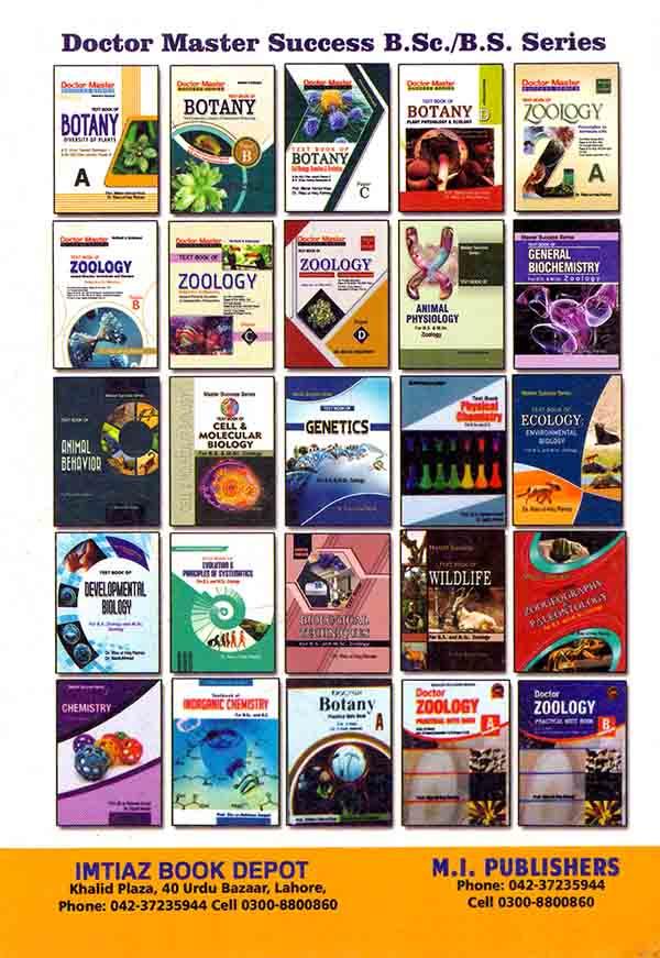 Text Book of Botany Diversity of Plants For BS by Riaz ul Haq