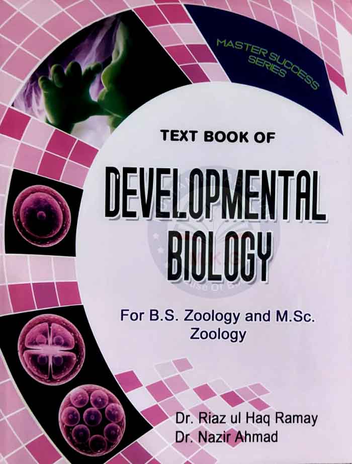 MSS Text Book of Developmental Biology By Riaz Ul Haq Ramay - Multan Kitab Ghar