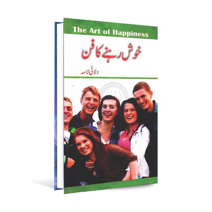 The Art of Happiness Book in Urdu Translation by Dilai Lama Multan Kitab Ghar