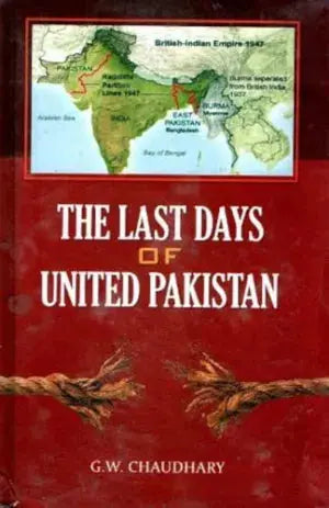 The Last Days Of United Pakistan - Multan Kitab Ghar