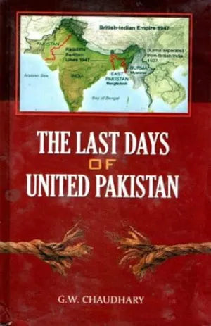 The Last Days Of United Pakistan - Multan Kitab Ghar