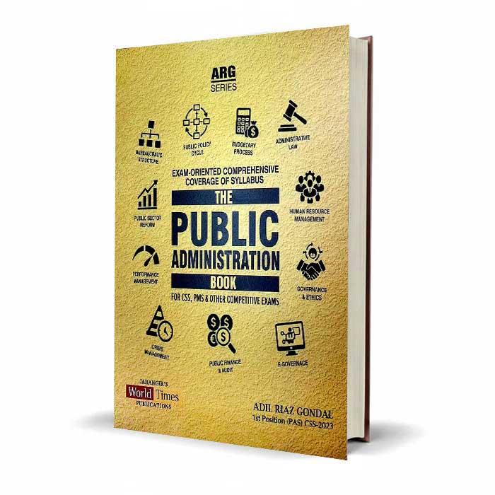 The Public Administration Book by Adil Riaz Gondal – CSS PMS Latest