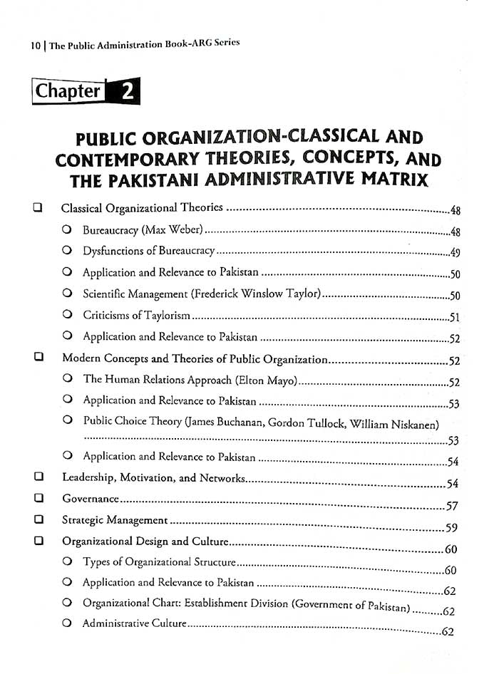 The Public Administration Book by Adil Riaz Gondal – CSS PMS Latest
