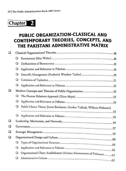 The Public Administration Book by Adil Riaz Gondal – CSS PMS Latest