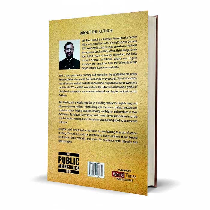 The Public Administration Book by Adil Riaz Gondal – CSS PMS Latest
