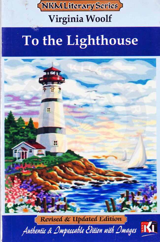 To the light house Novel by Virginia Woolf Multan Kitab Ghar