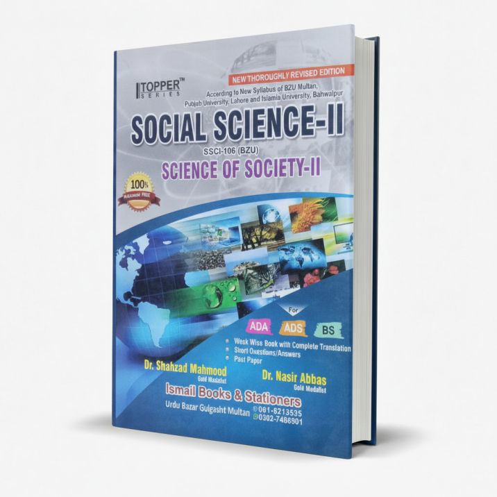 Topper Social Science-II with Short Q/A for SSCI 106 ADA, ADS, BS by Shahzad Mahmood Multan Kitab Ghar