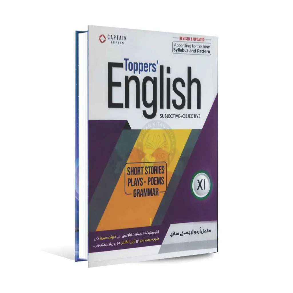 Toppers English Subjective + Objective Book for Class 11 by Captain Series Multan Kitab Ghar