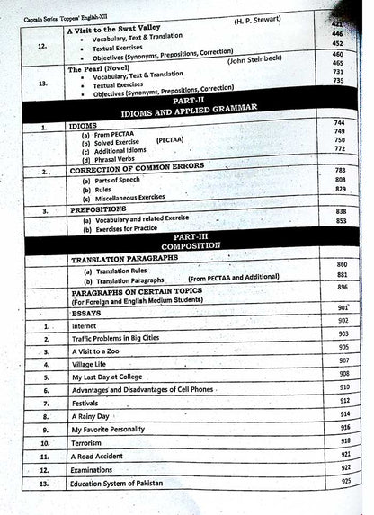 Toppers English Guide Subjective + Objective for Class 12 by captain series